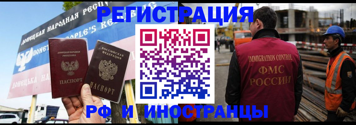 где прописаться в Вуктыле