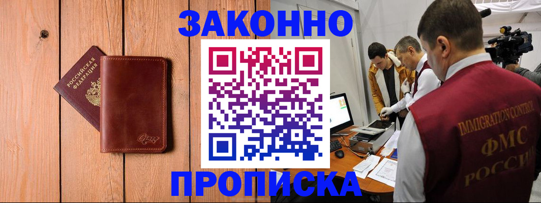 регистрация для дет. сада в Вуктыле